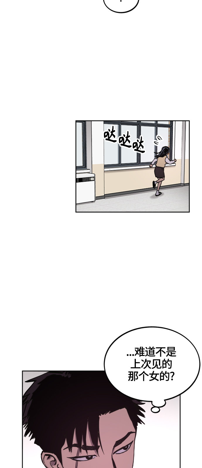 第66话32