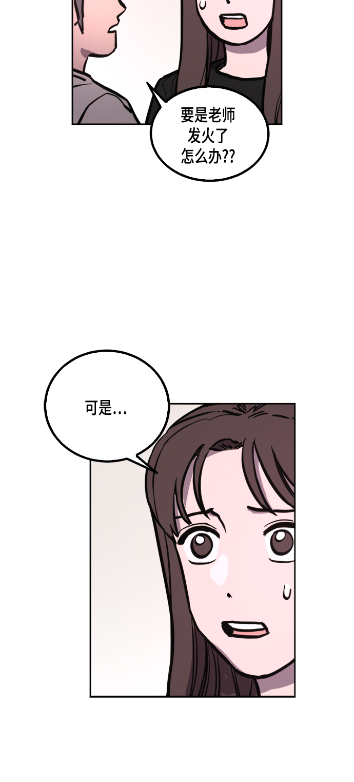 第56话76