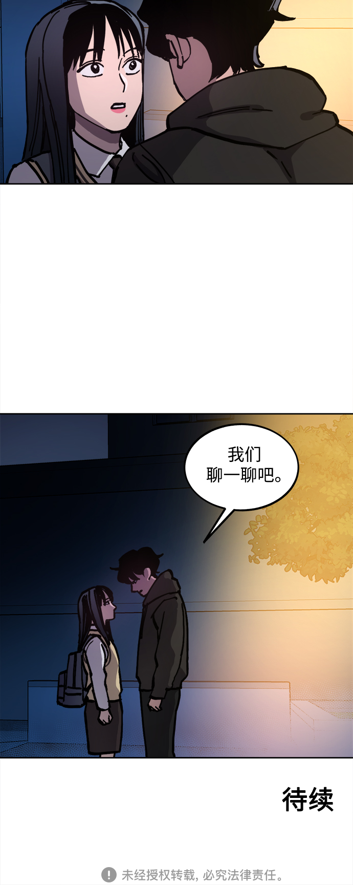 第119话49