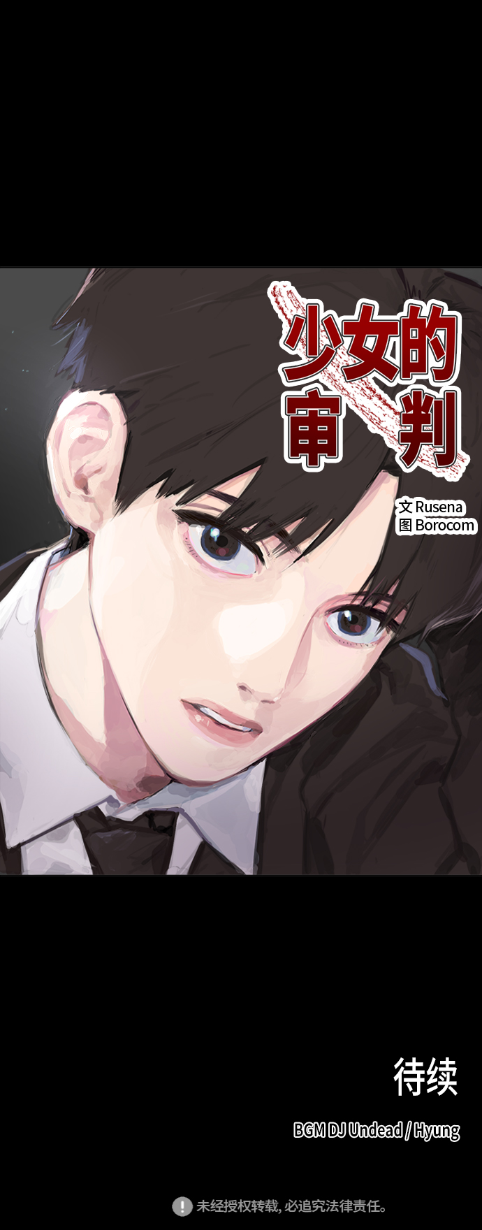 第42话63