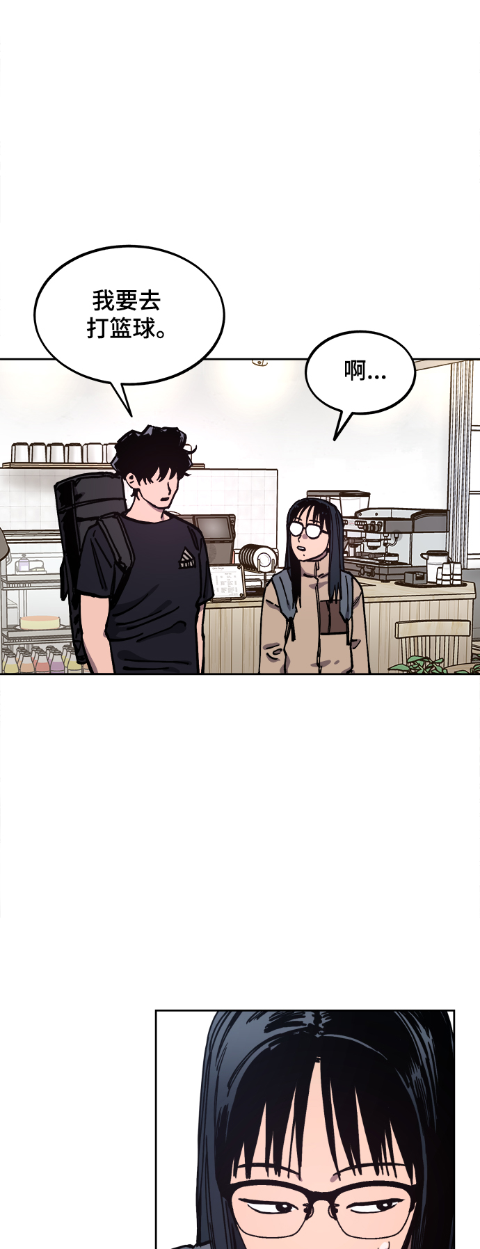 第113话9