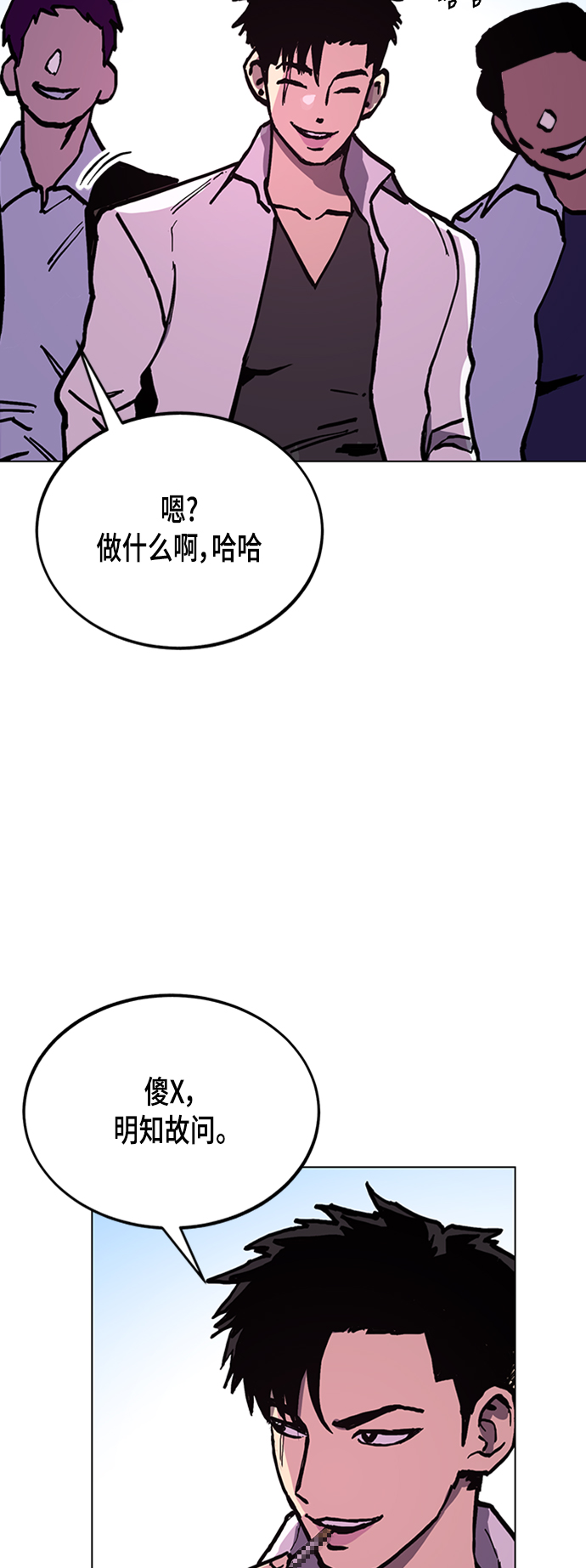第46话8