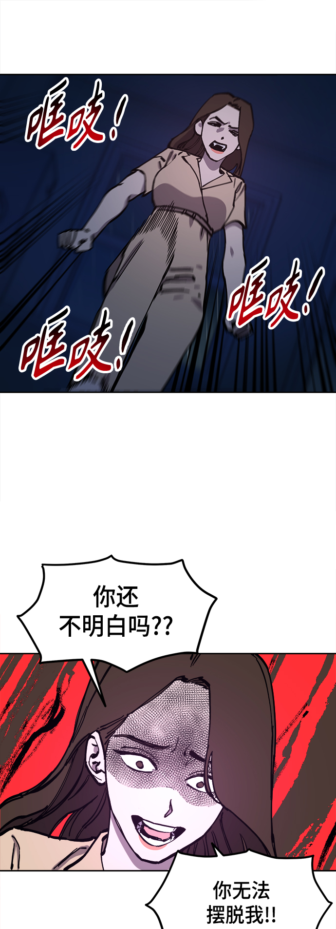 第124话37