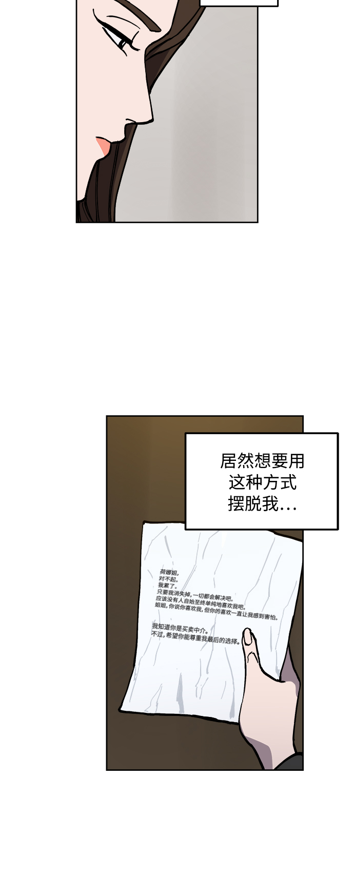 第96话41