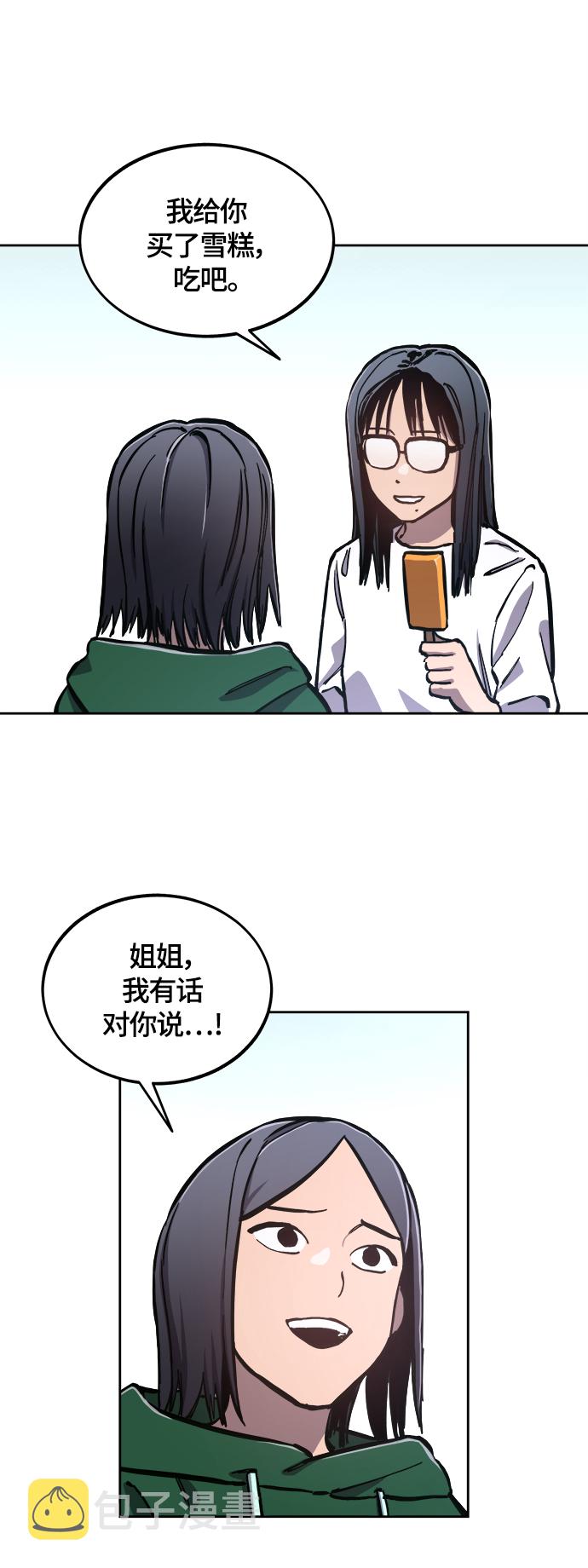 第87话32