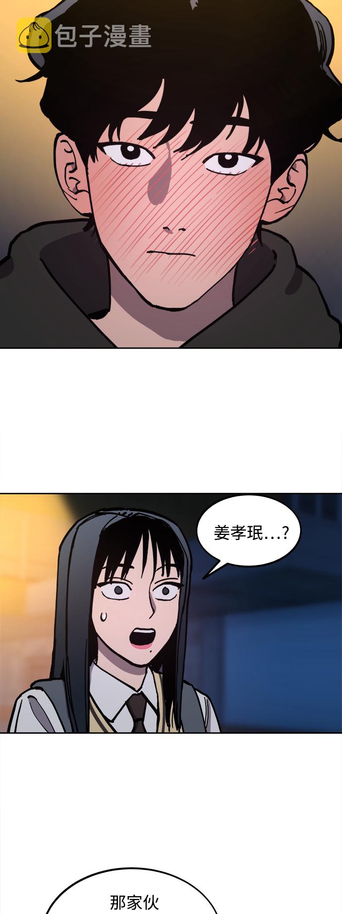 第119话44