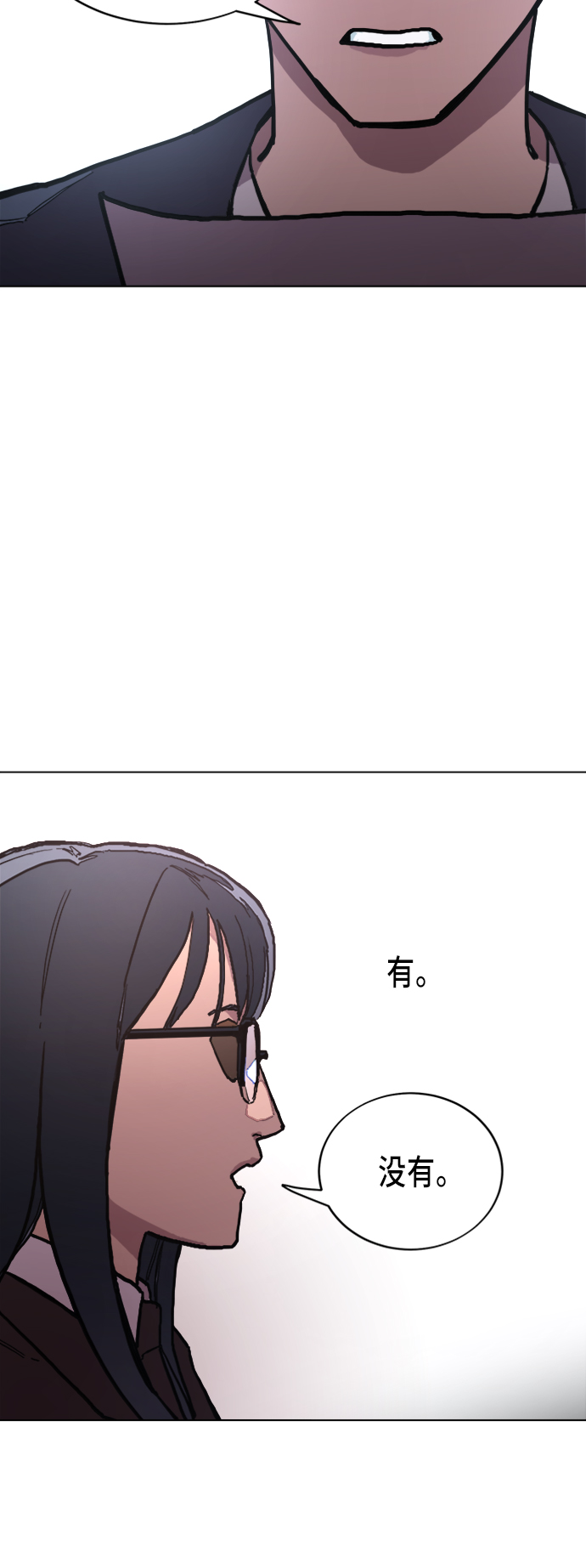 第5话4