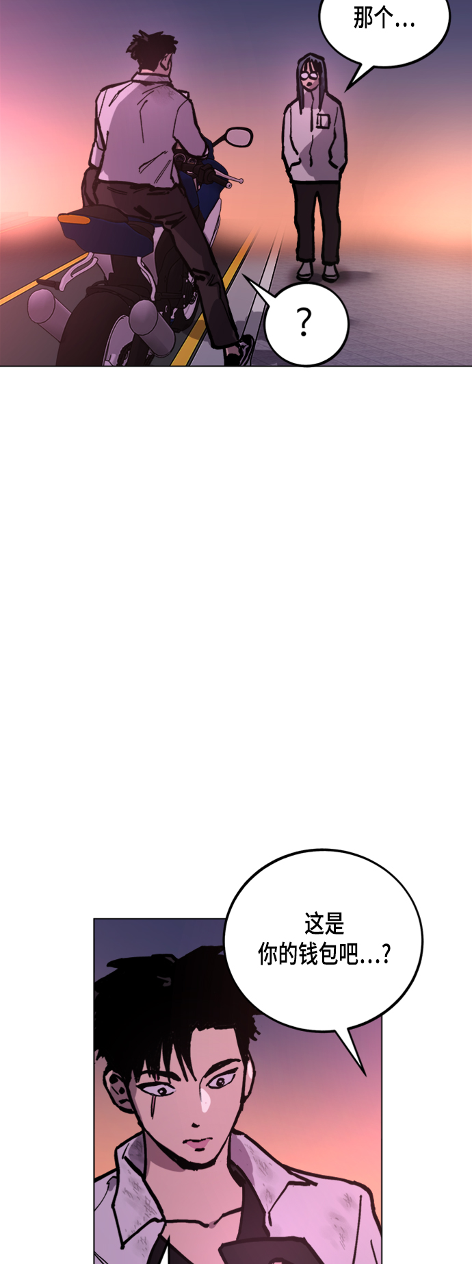 第49话56