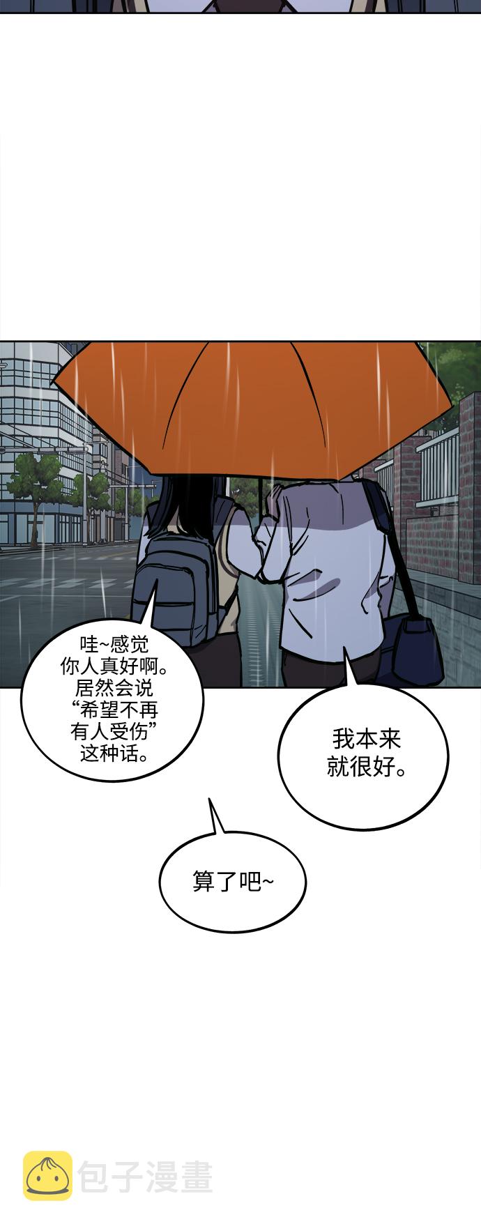 第123话 与张荷娜的最终章(1)13