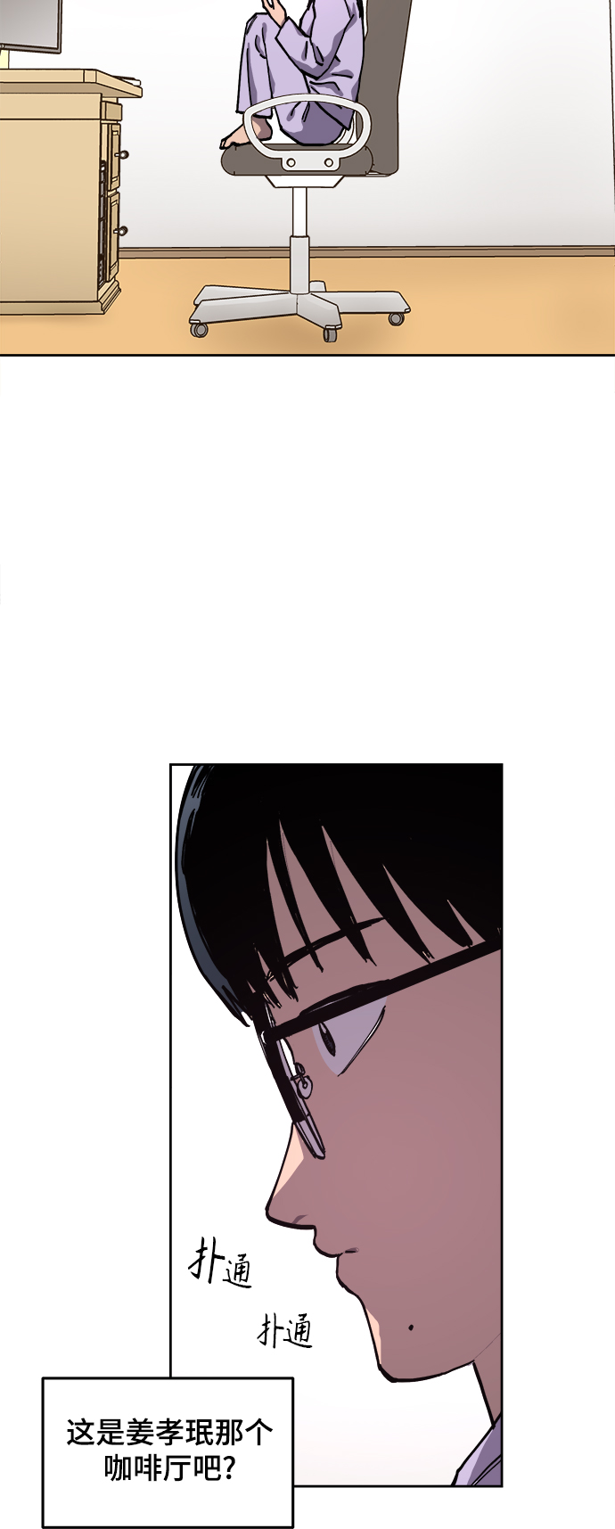 第113话36