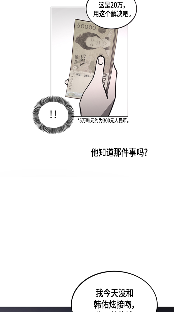 第52话63