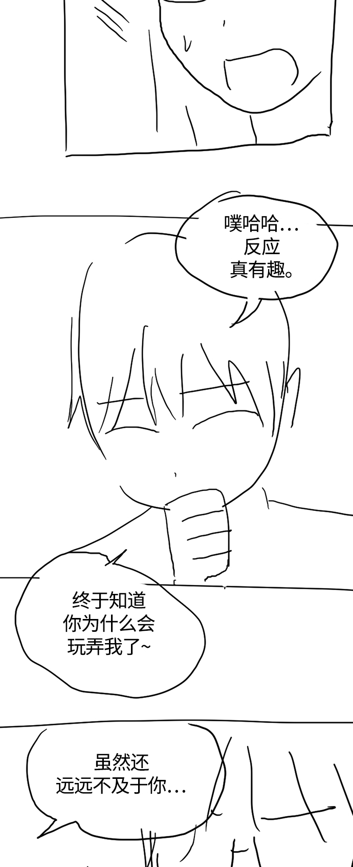 【免费】 特别篇242