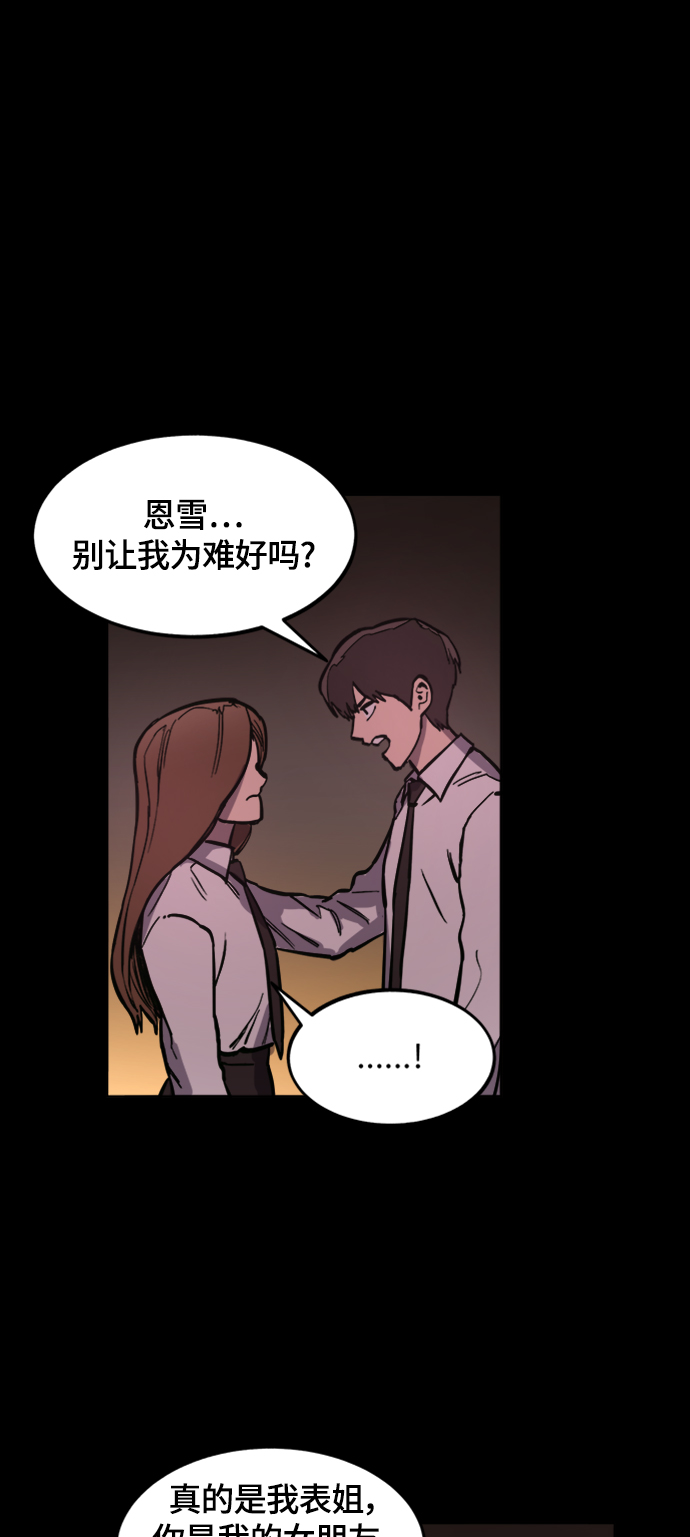 第59话56