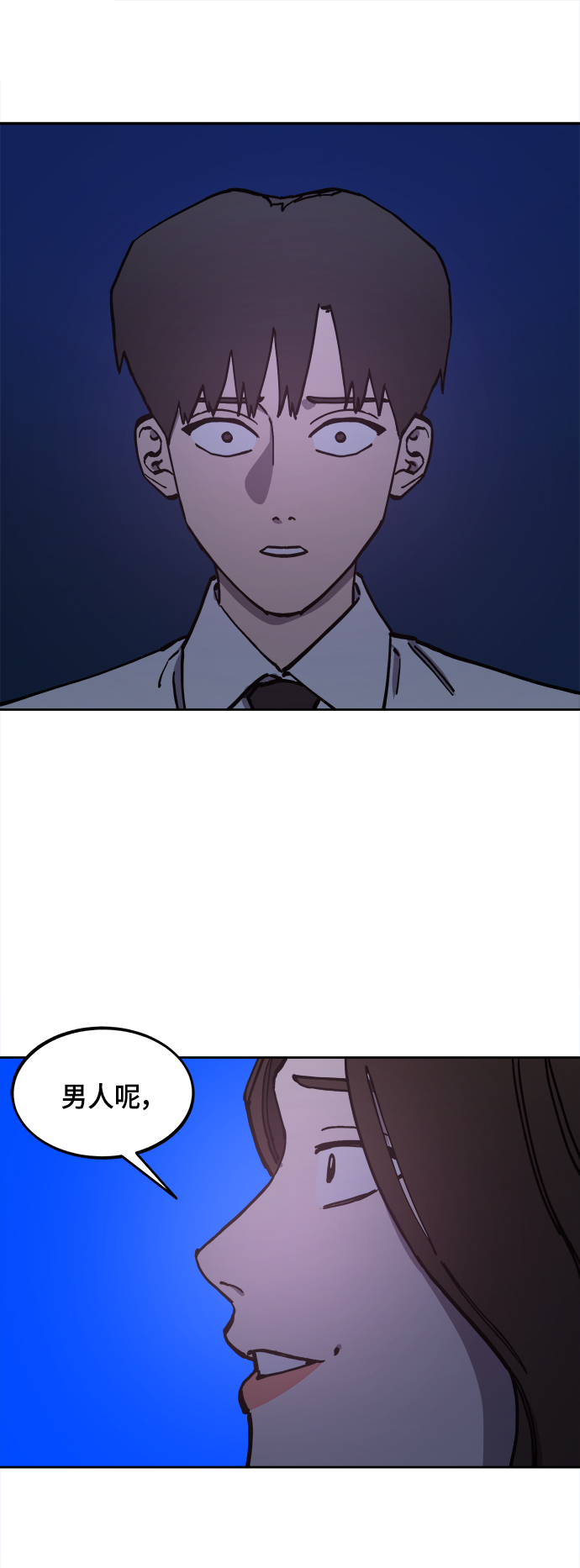 第124话 与张荷娜的最终章(2)32
