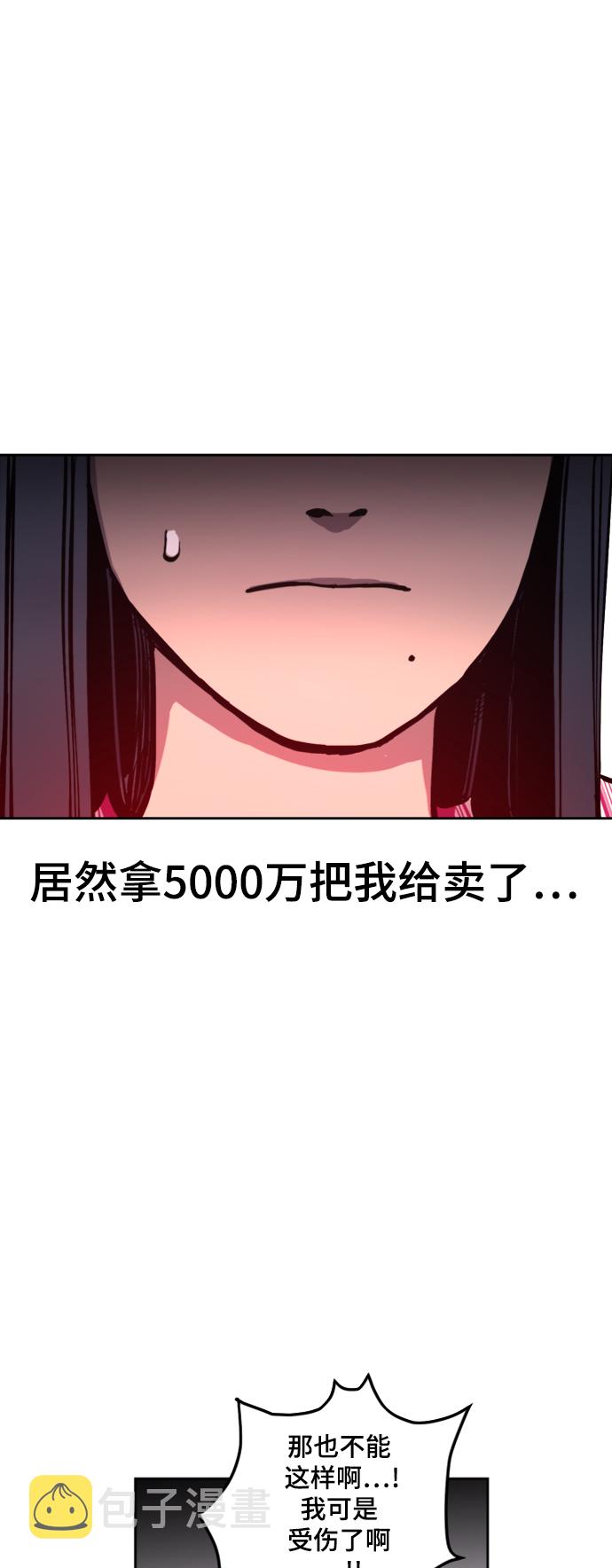 第57话28
