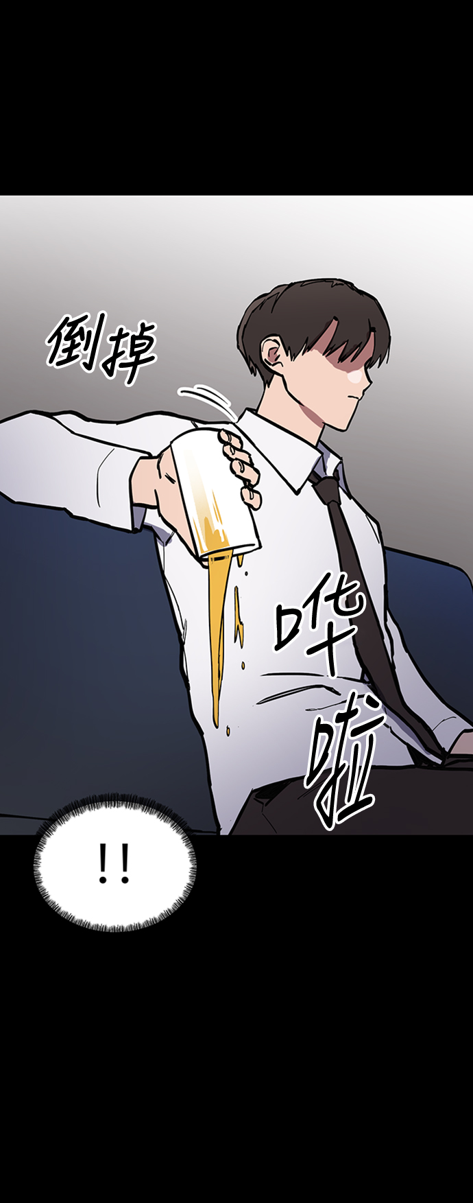 第37话13
