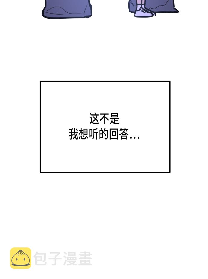 第11话44