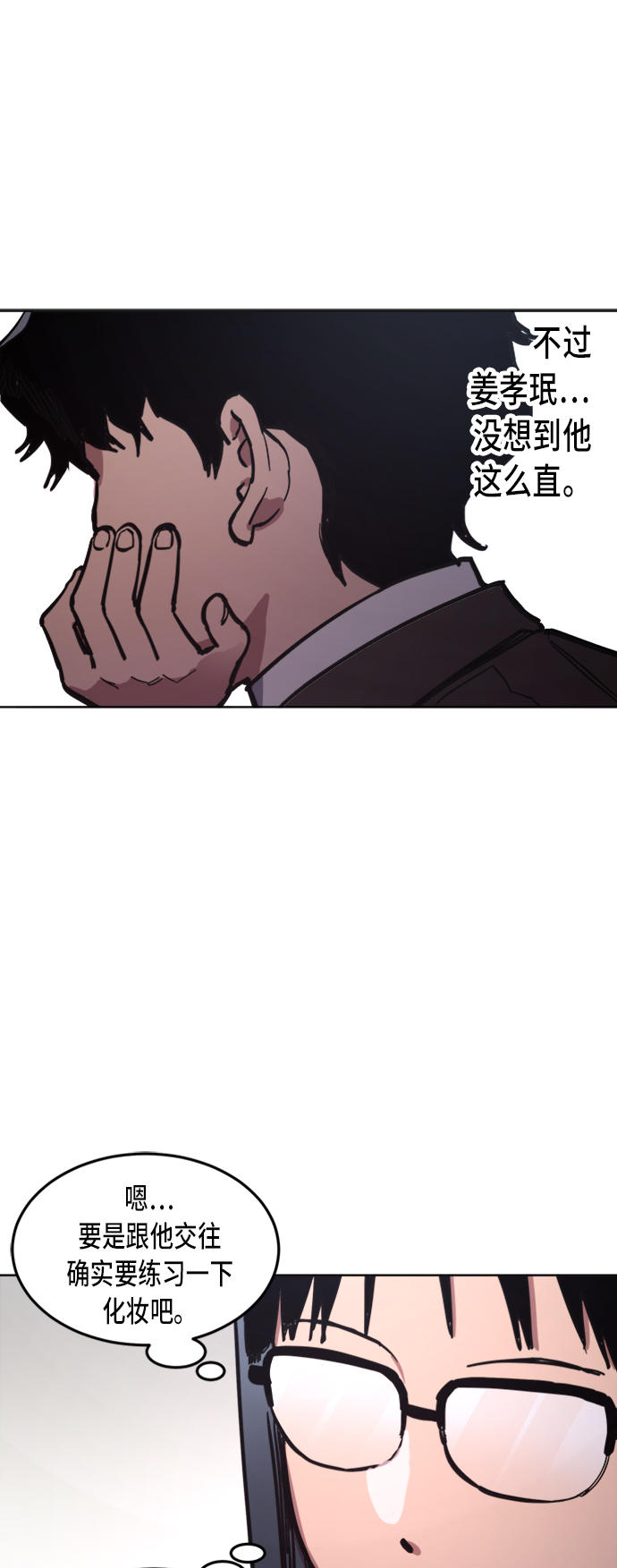 第32话11