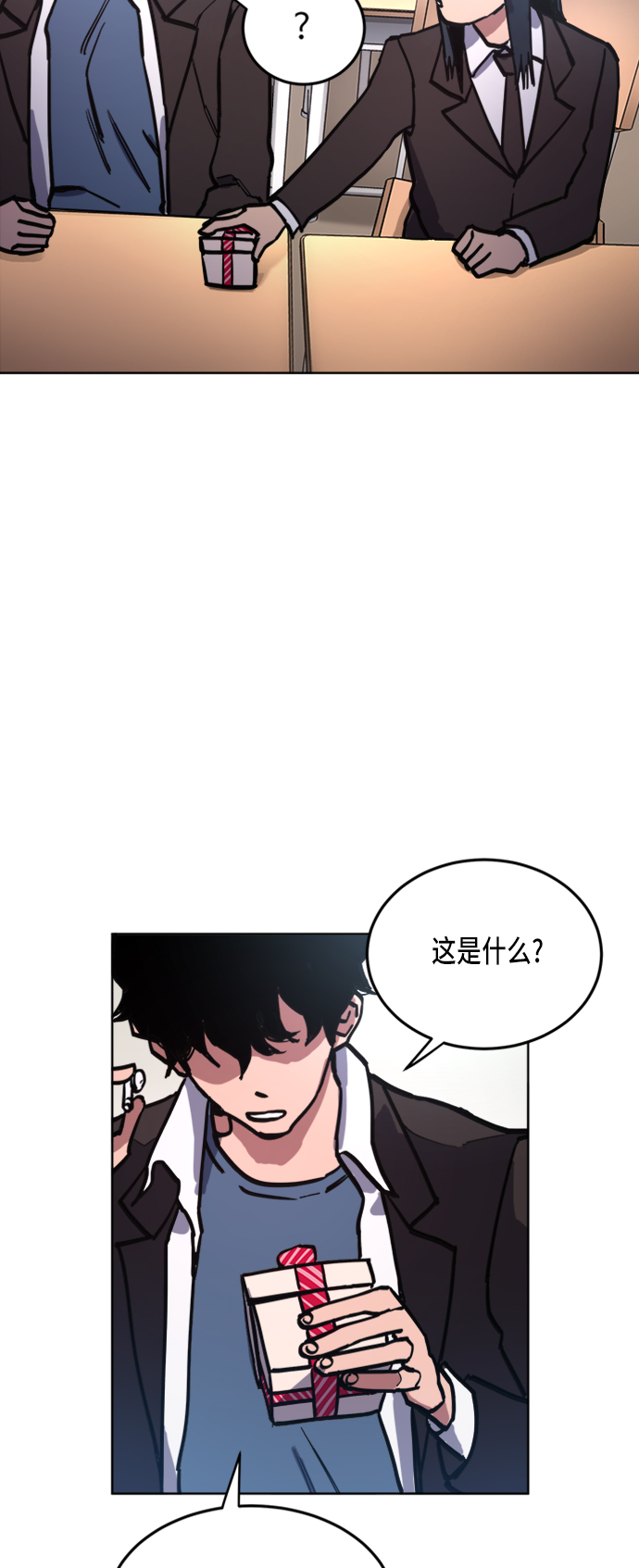 第20话23