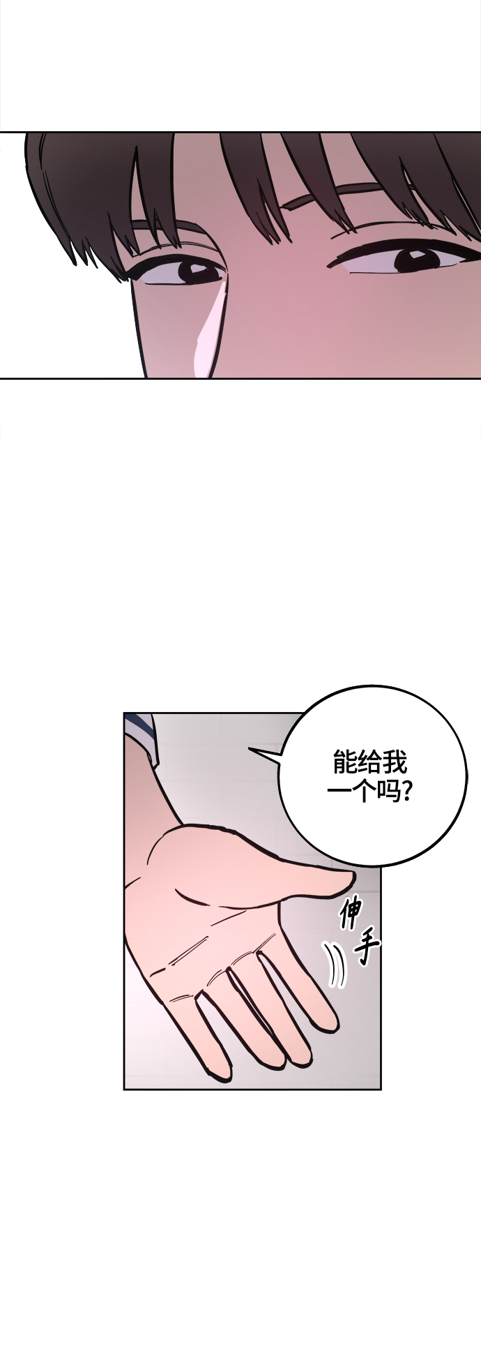 第67话22