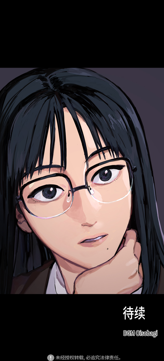 第59话93
