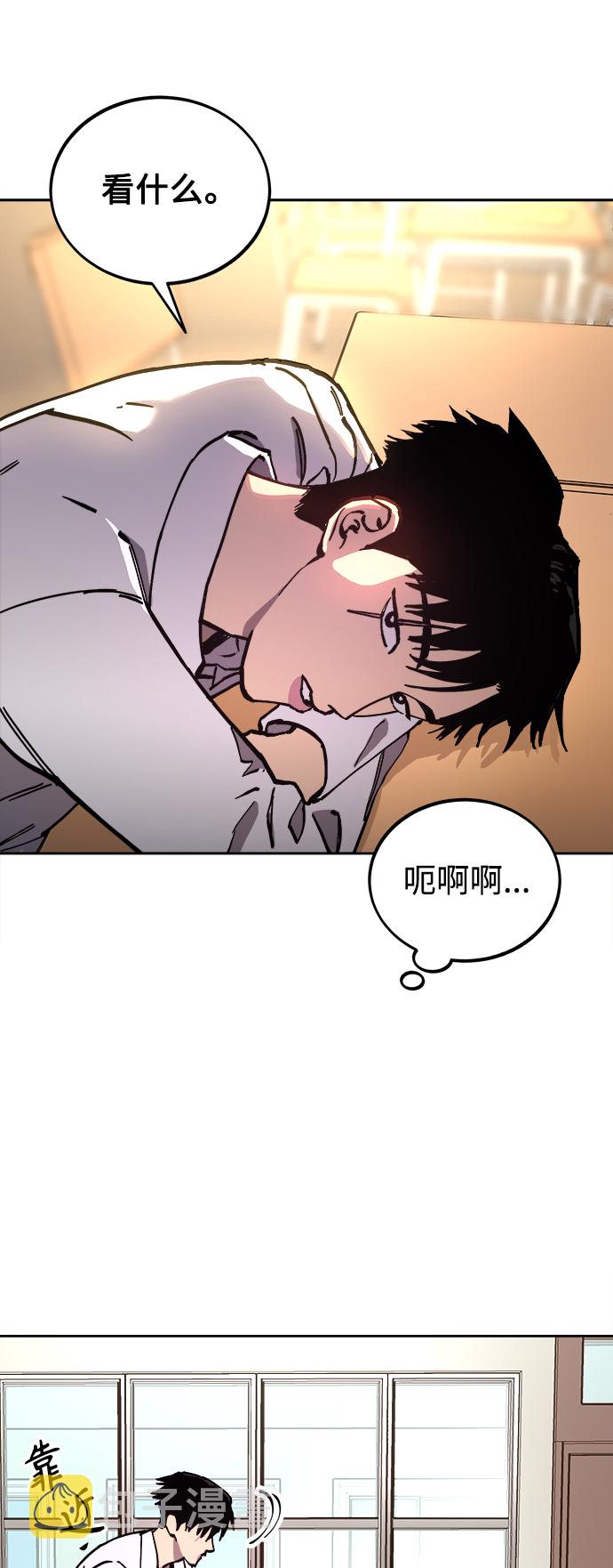 第109话11