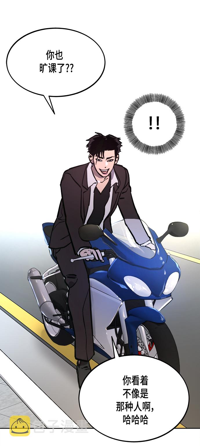 第53话73