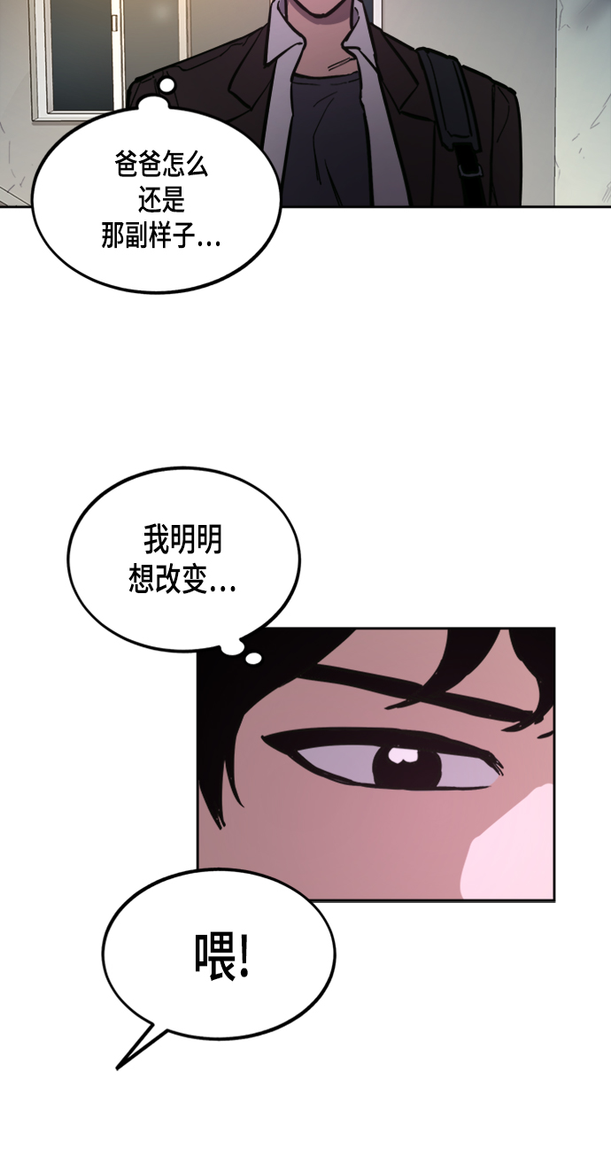 第52话21