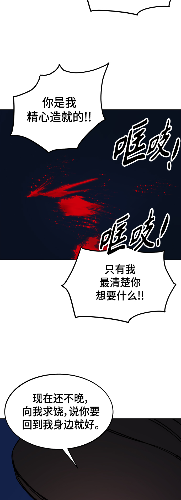 第124话38