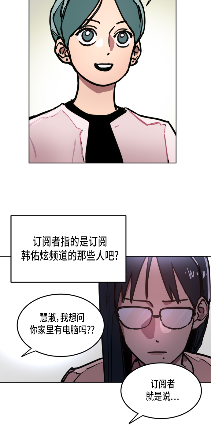 第15话14