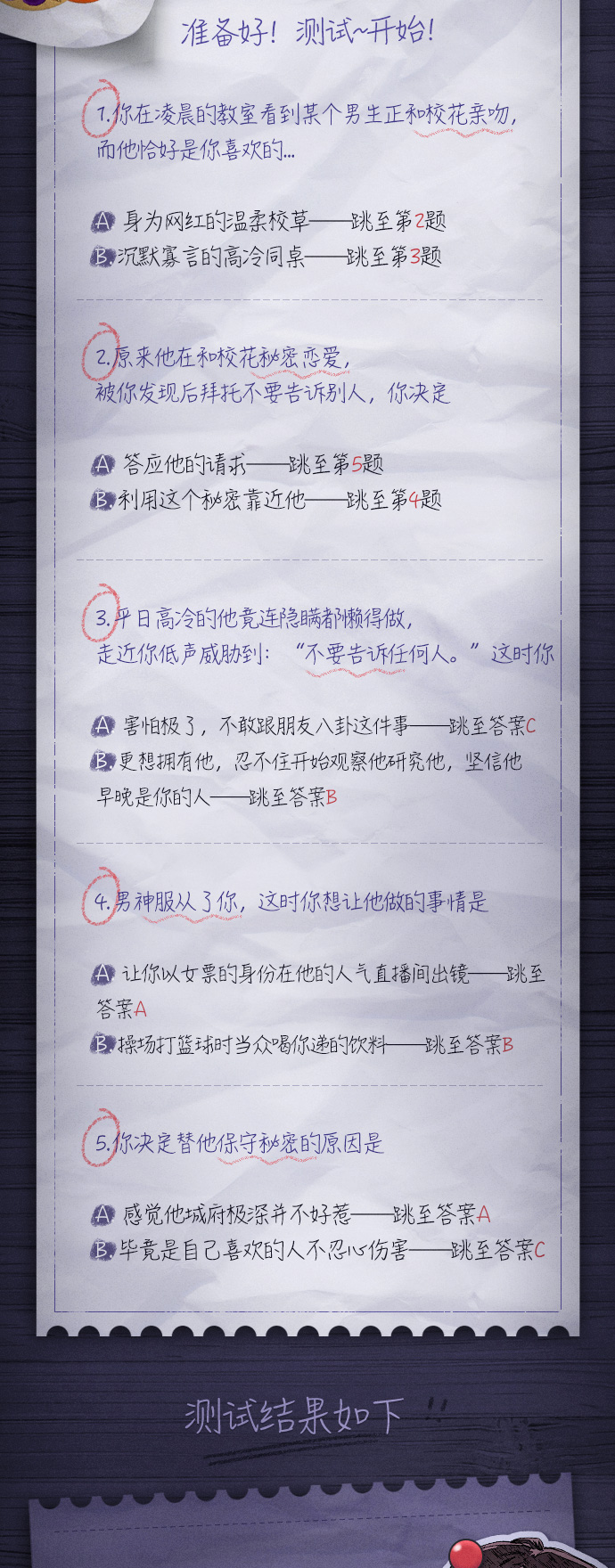 第11话69