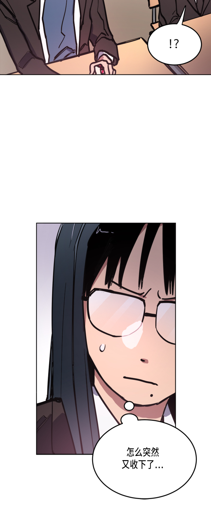 第20话30