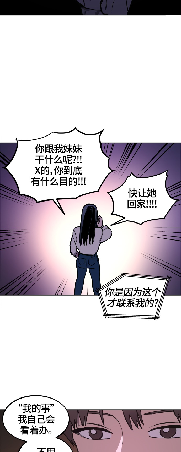 第72话30