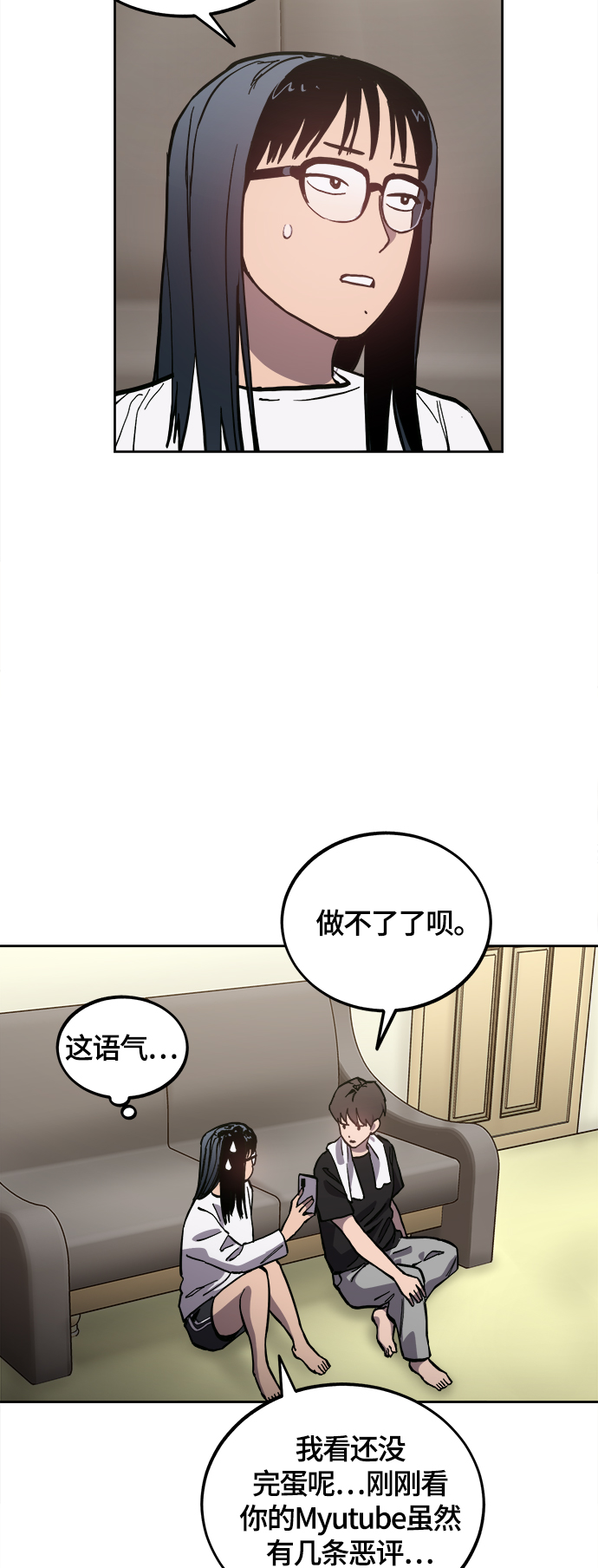 第92话18