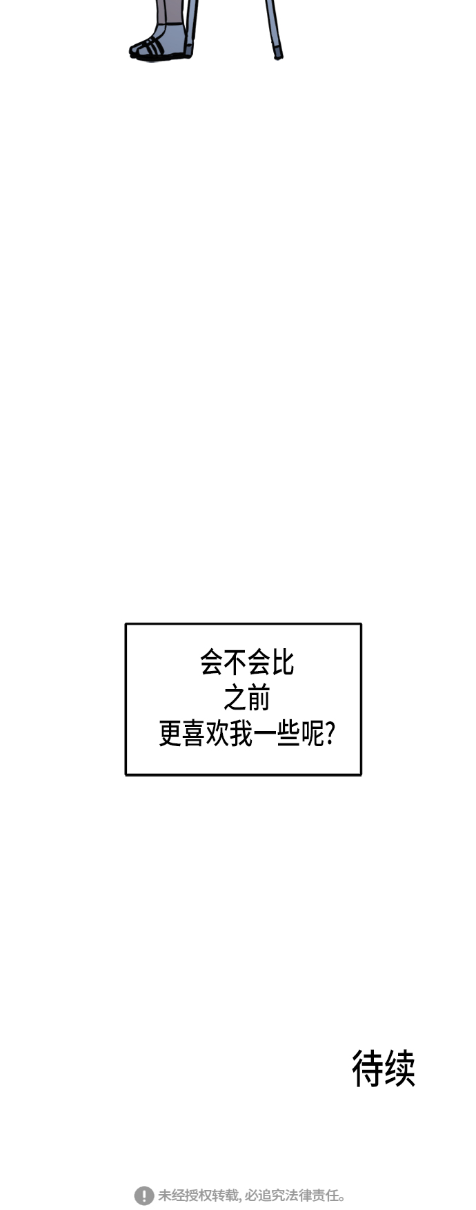 第34话45