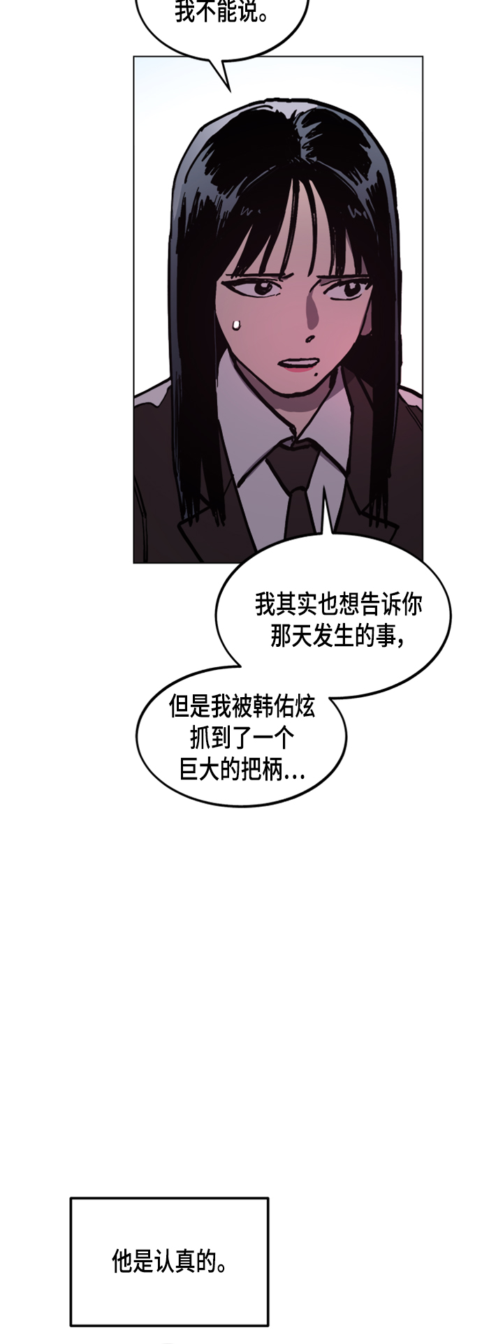 第46话19