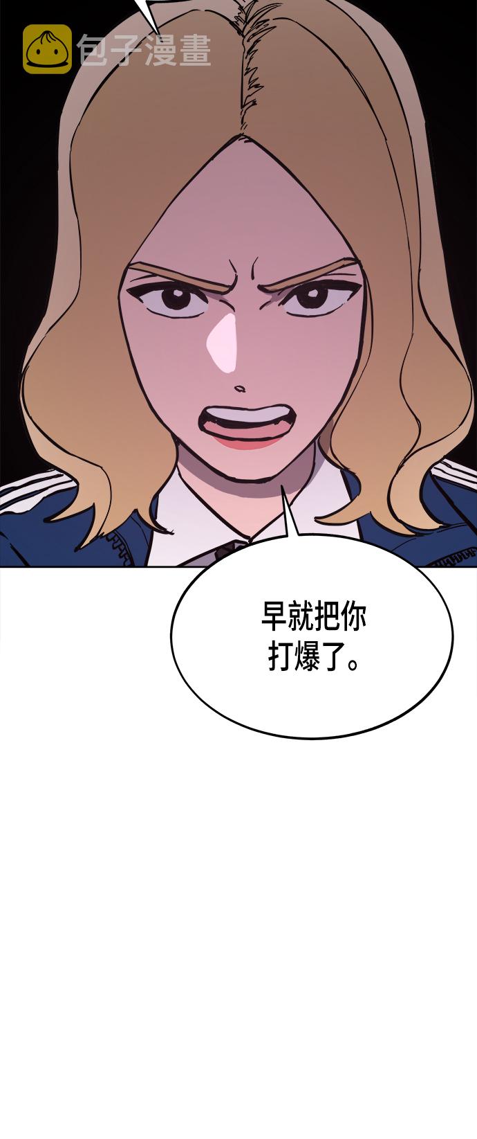 第53话5