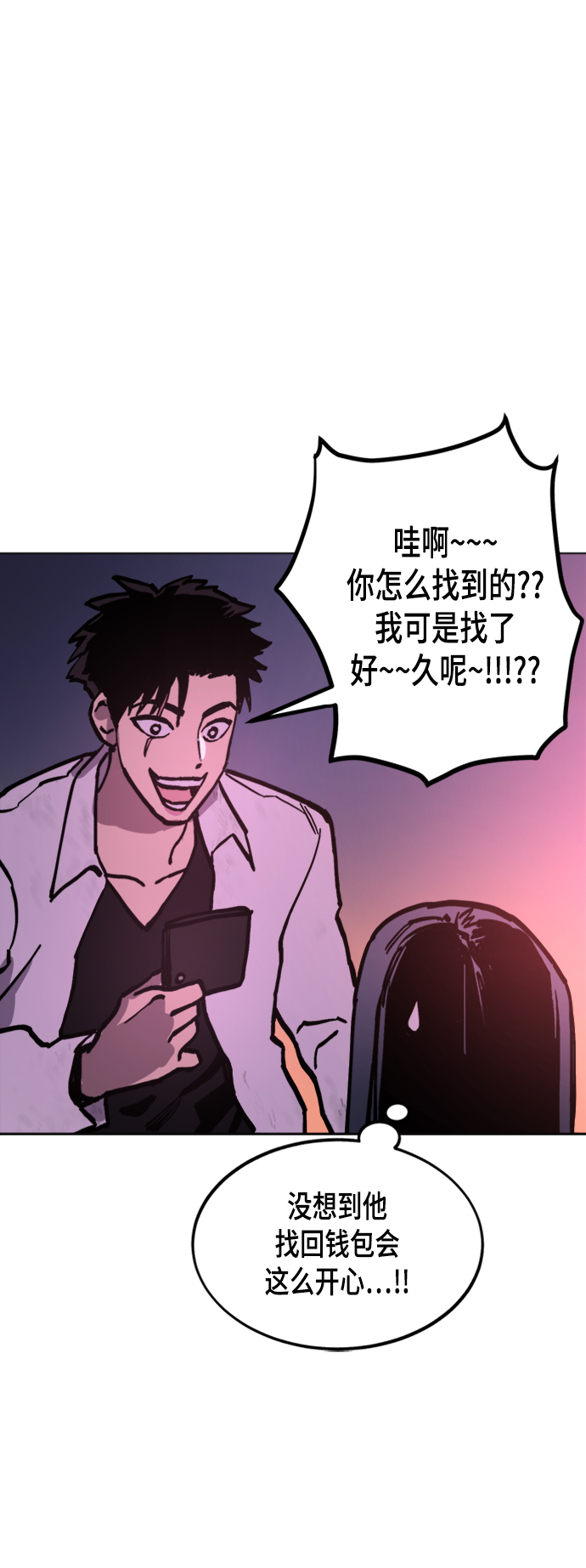 第49话59