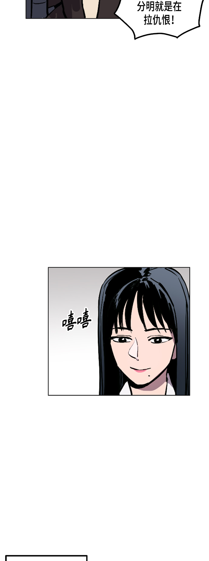 第50话13