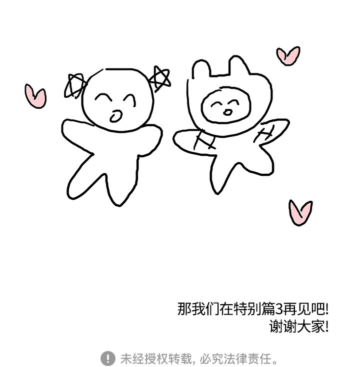 【免费】 特别篇270