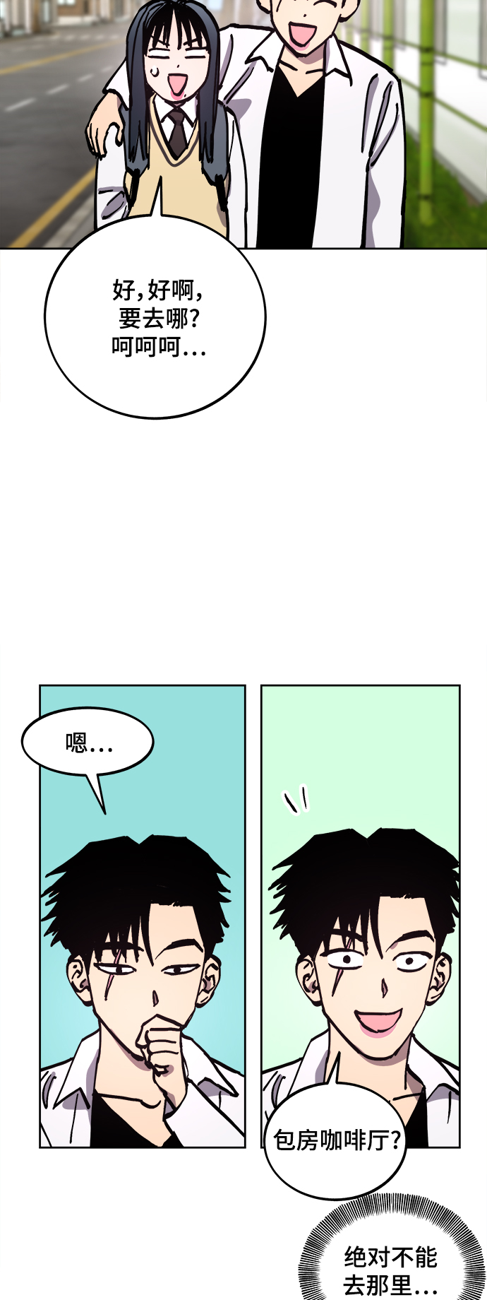 第117话34