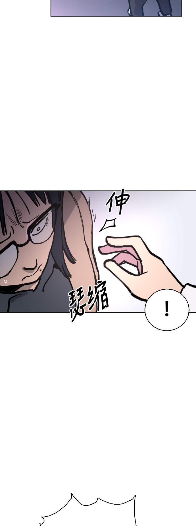 第4话9