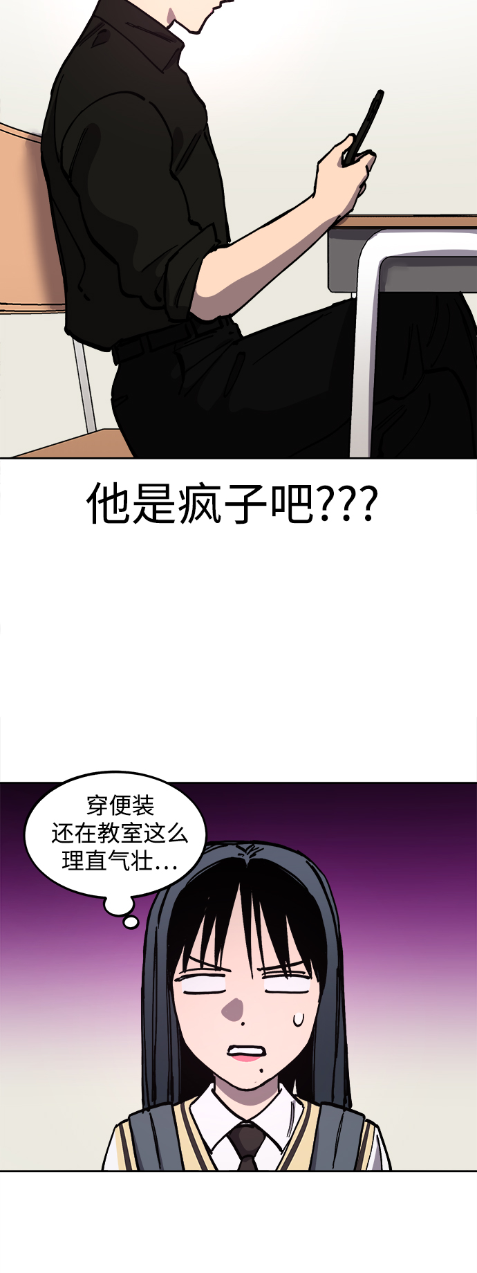 第116话24