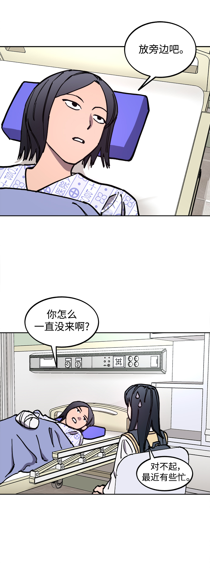 第119话26