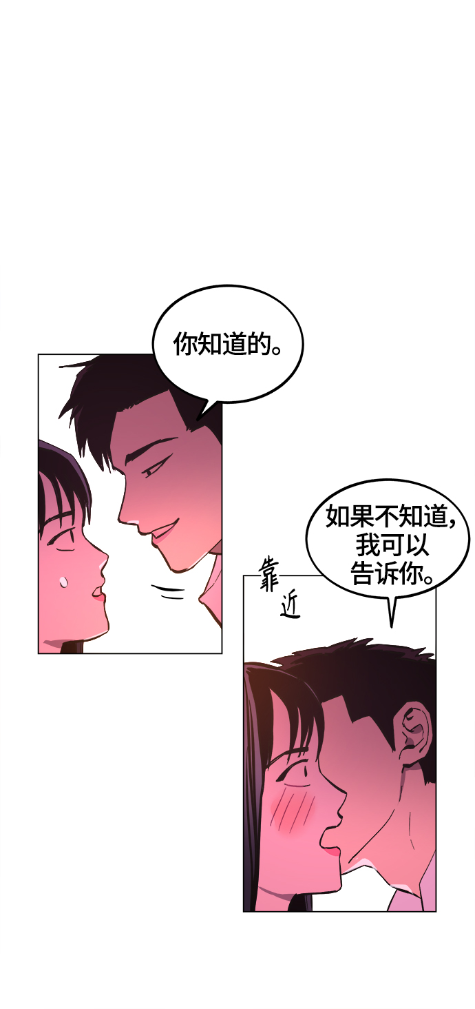 第71话52