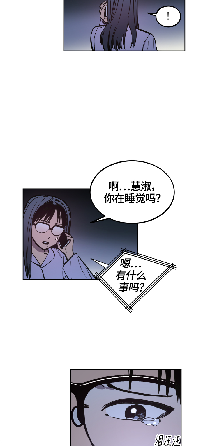 第69话21