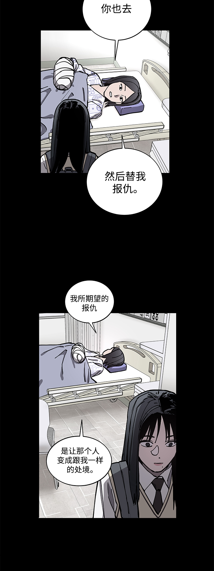 第123话30