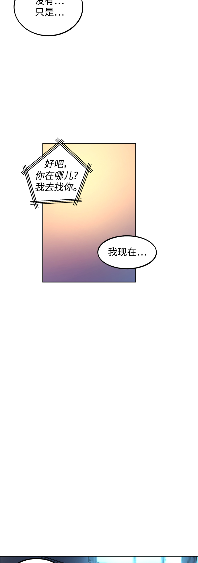 第114话38