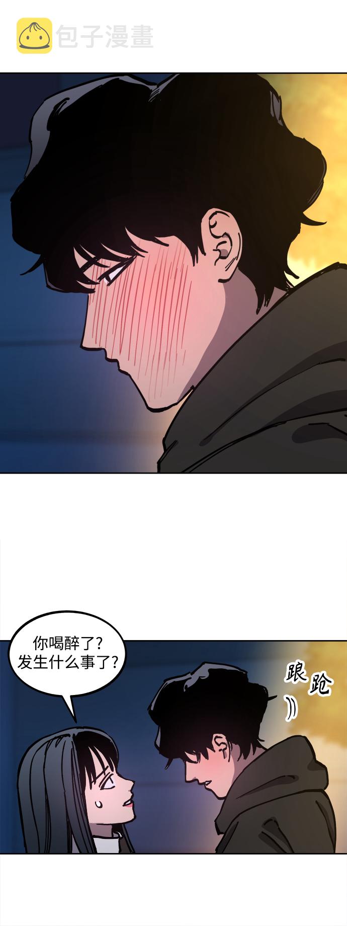 第119话50