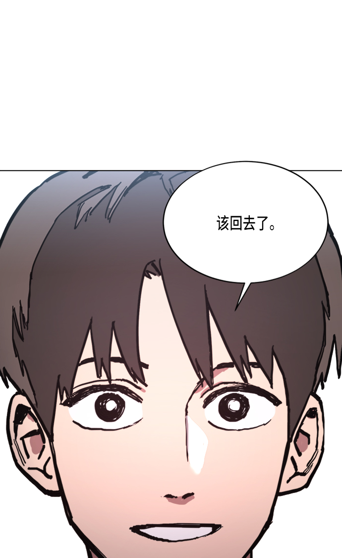第9话14
